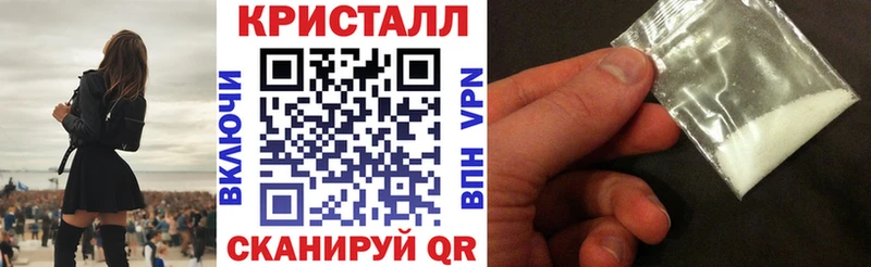 где найти Буйнакск АМФЕТАМИН 98%