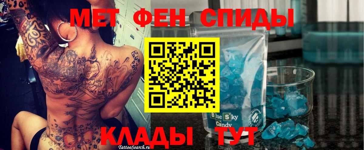 Амфетамин Розовый Буйнакск