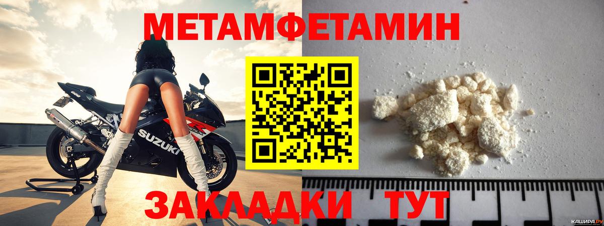 АМФ  АМФ Premium  Амфетамин  Буйнакск  Вход с VPN 