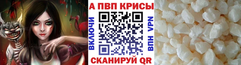 А ПВП СК  Буйнакск 