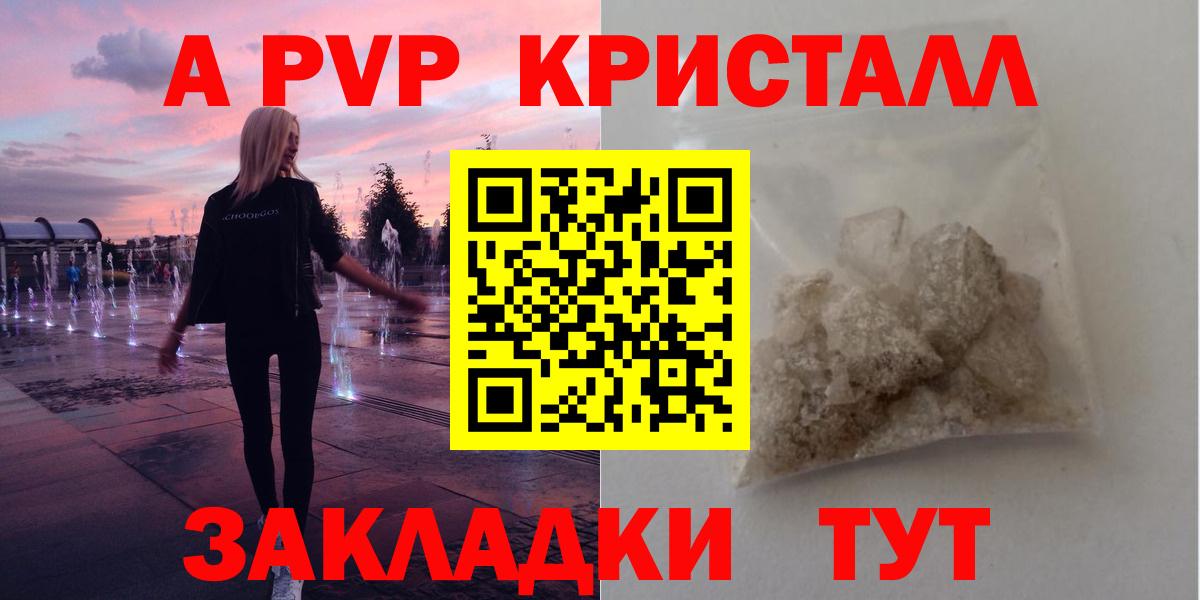 APVP СК КРИС Буйнакск