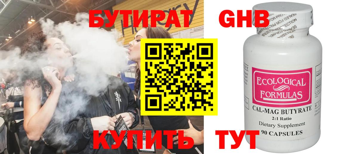 КЕТАМИН Буйнакск