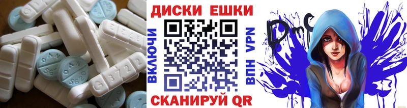 закладки  Буйнакск  Ecstasy MDMA 