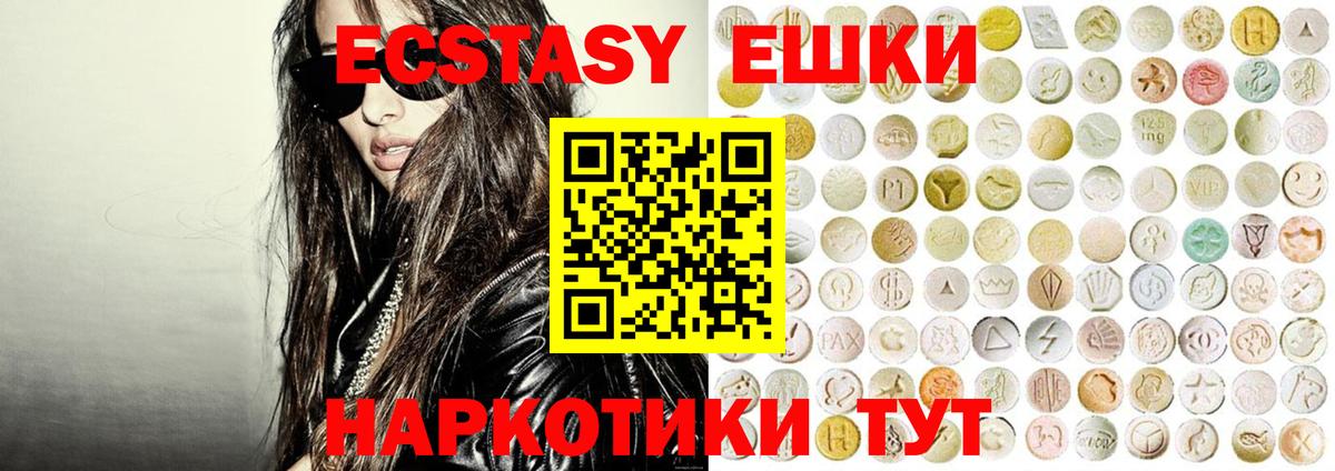 где купить наркоту  Вход с VPN  Ecstasy Punisher  Буйнакск  Ecstasy 280 MDMA  ЭКСТАЗИ 