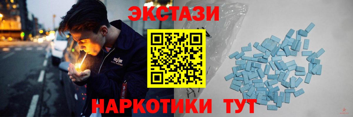 ГАШ  МЕФ кристаллы  Вход с VPN  Буйнакск  Наркошоп  Марихуана 