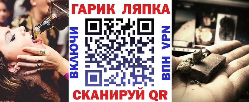 ГАШ гарик  как найти закладки  Буйнакск 
