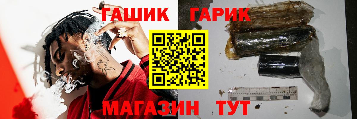 ГАШИШ Изолятор Буйнакск