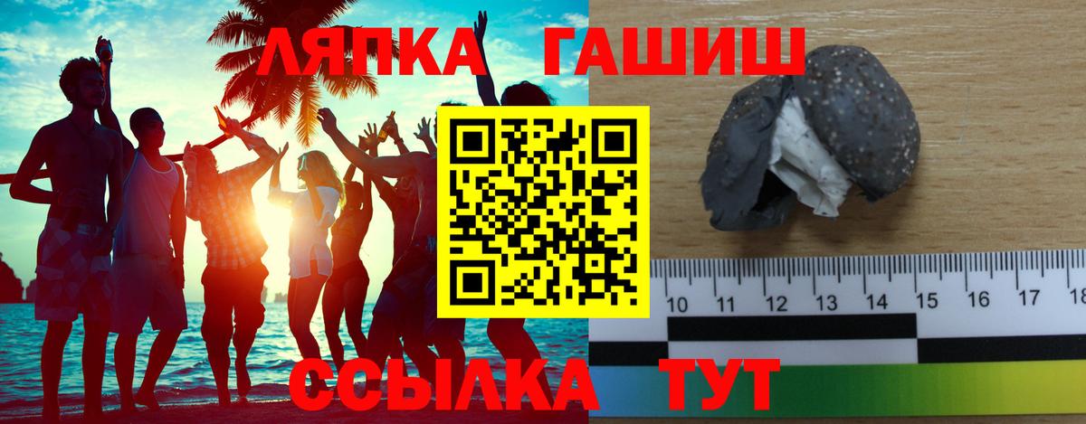 Мефедрон Буйнакск