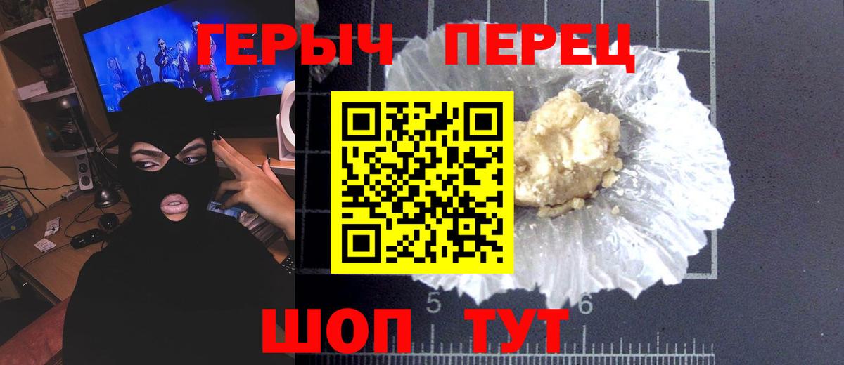 Буйнакск  Героин VHQ  Вход с VPN 
