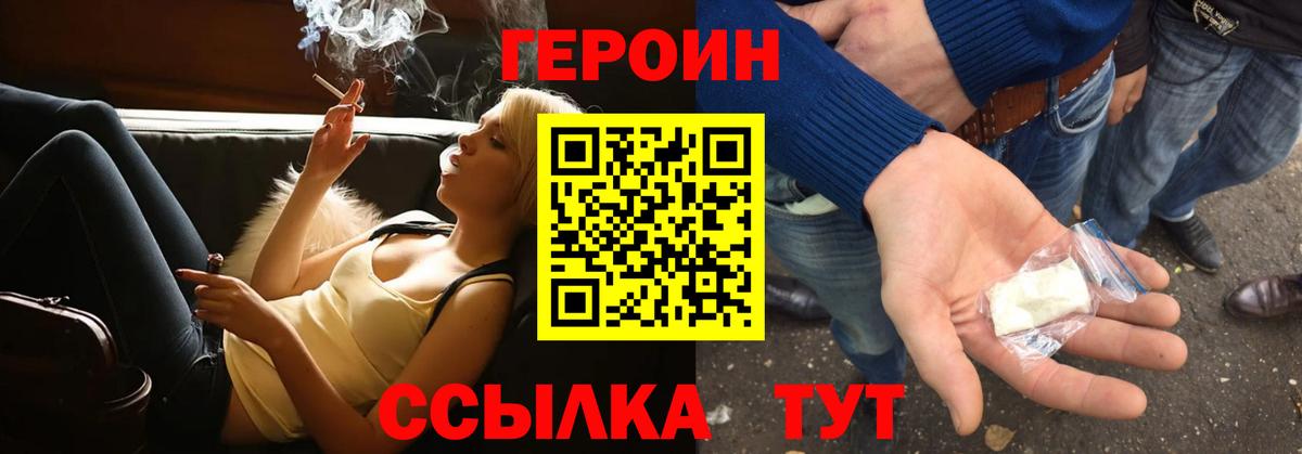 ГЕРОИН Афган Буйнакск