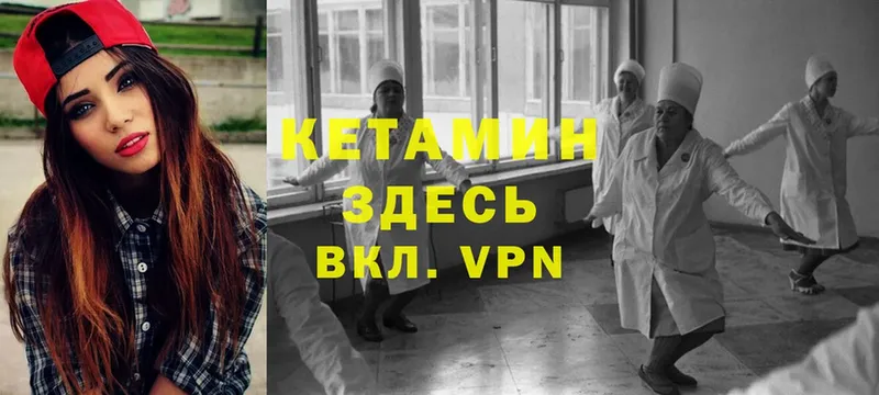 КЕТАМИН ketamine  сайты даркнета формула  Буйнакск 