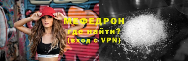 скорость mdpv Бугульма