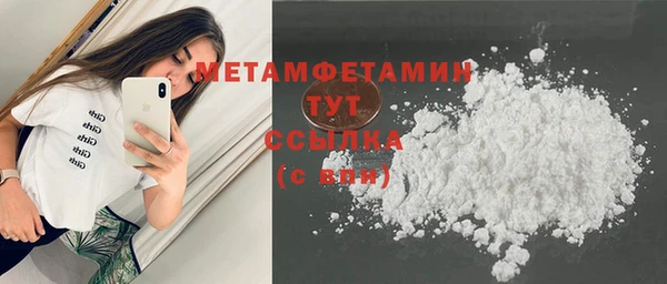дистиллят марихуана Бородино