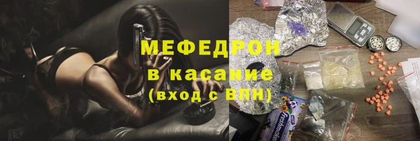 дистиллят марихуана Бородино