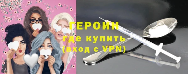 дистиллят марихуана Бородино