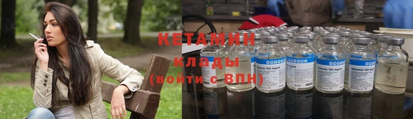 дистиллят марихуана Бородино