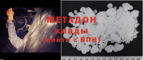 скорость mdpv Бугульма