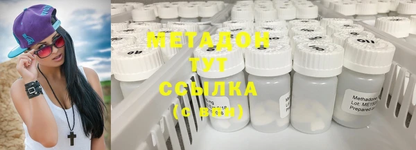 гидропоника Бронницы