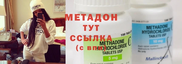 гидропоника Бронницы