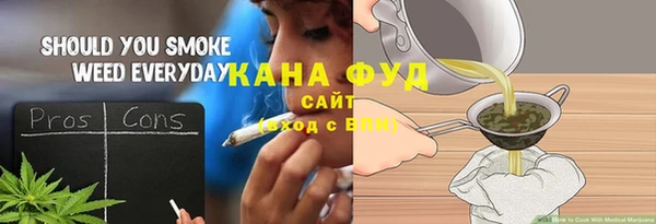 дистиллят марихуана Бородино