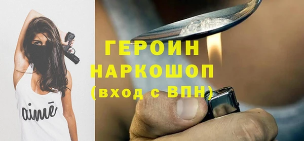 дистиллят марихуана Бородино