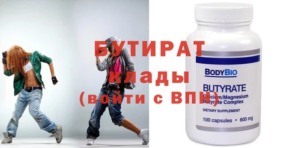 дистиллят марихуана Бородино