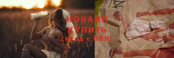 скорость mdpv Бугульма