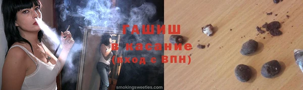 дистиллят марихуана Бородино