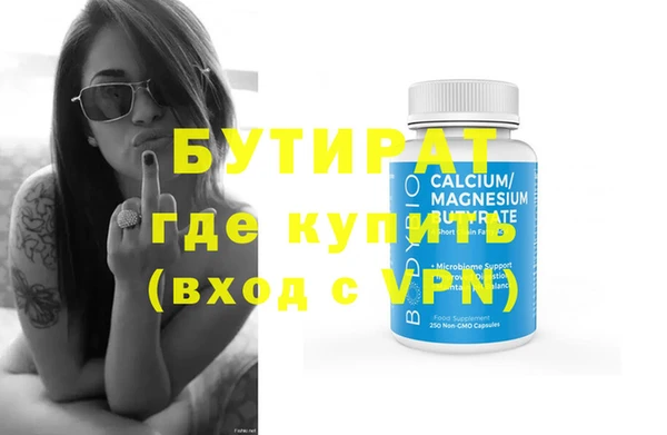 гидропоника Бронницы