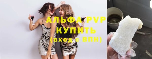 дистиллят марихуана Бородино
