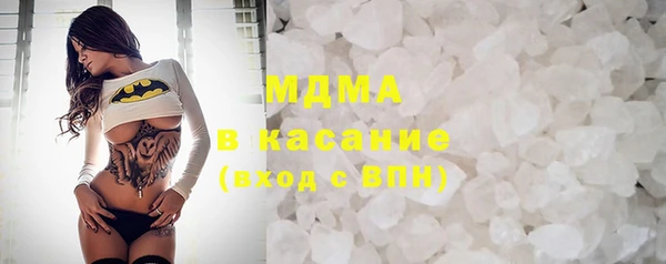 скорость mdpv Бугульма
