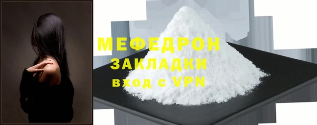 COCAINE Инсар