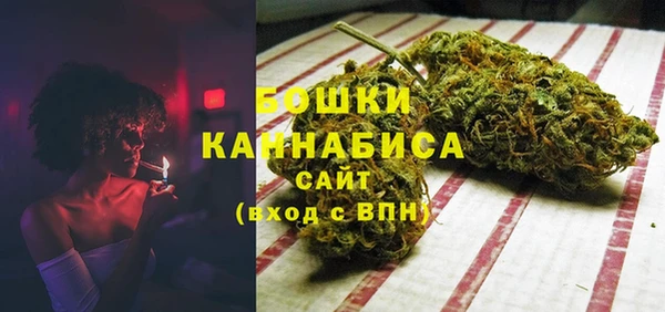 дистиллят марихуана Бородино