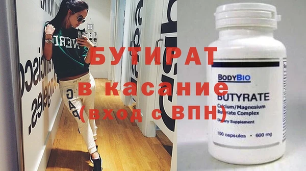 гидропоника Бронницы
