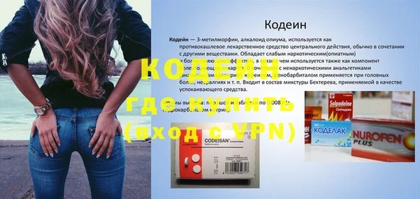 дистиллят марихуана Бородино