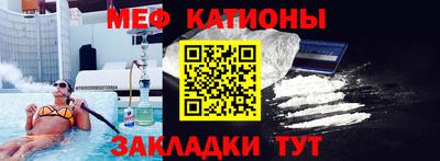 стафф Волжский