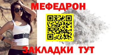 стафф Волжский