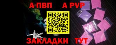 стафф Волжский
