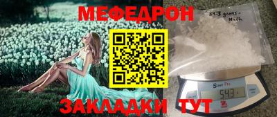 МДПВ Волгодонск
