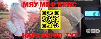 стафф Волжский
