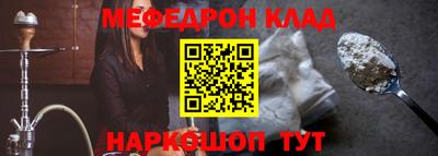прущие грибы Волжск