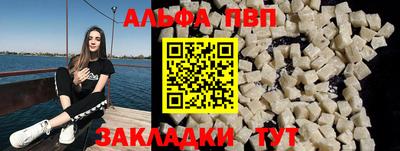 прущие грибы Волжск