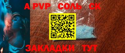 прущие грибы Волжск