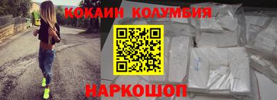 стафф Волжский