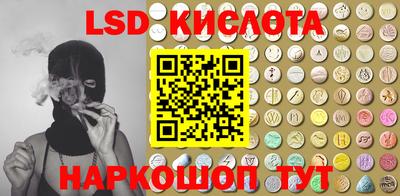 стафф Волжский