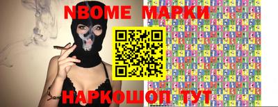 стафф Волжский