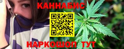 стафф Волжский