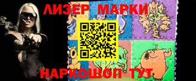 индика Будённовск