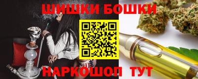 гашишное масло Бузулук