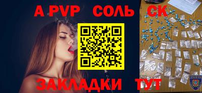 МДПВ Волгодонск